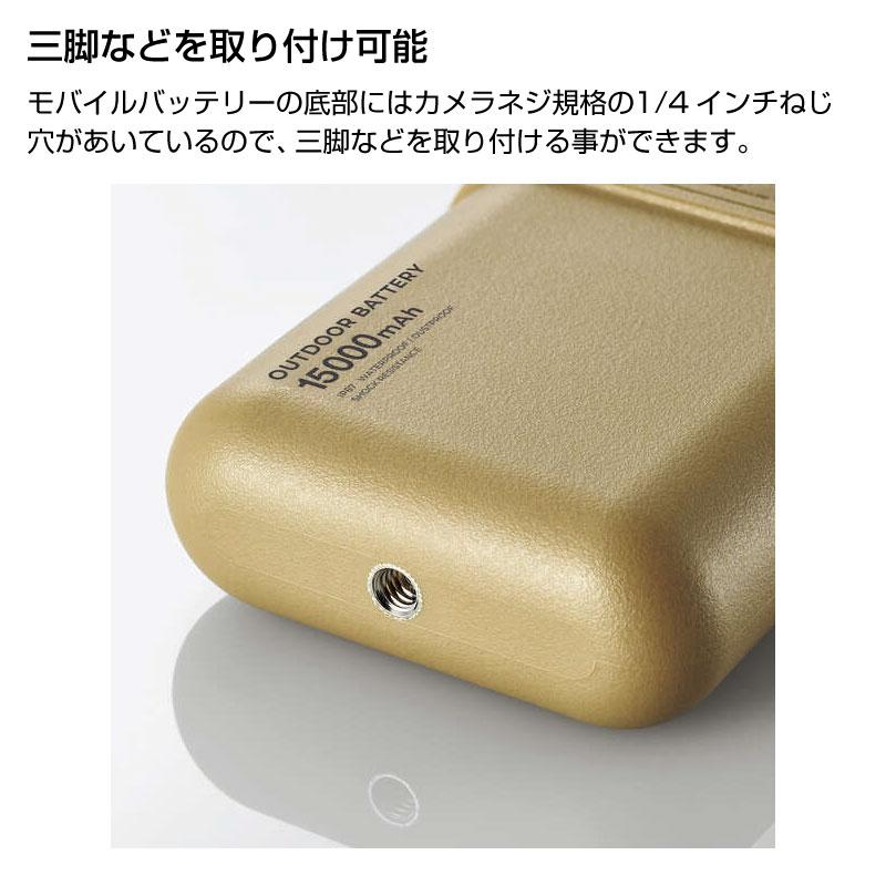 NESTOUT ネストアウト モバイルバッテリー15000mAH ブラック サンド