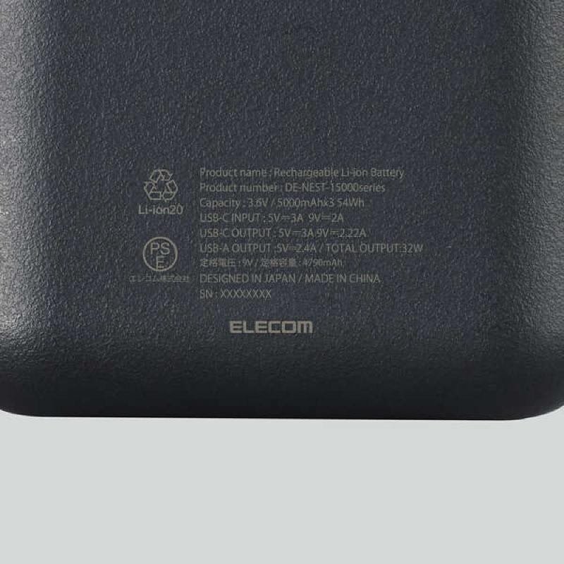 NESTOUT ネストアウト モバイルバッテリー15000mAH ブラック サンドベージュ スマホ充電 ランタンバッテリー｜baronessod｜10