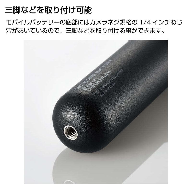 NESTOUT ネストアウト モバイルバッテリー5000mAH ブラック サンド