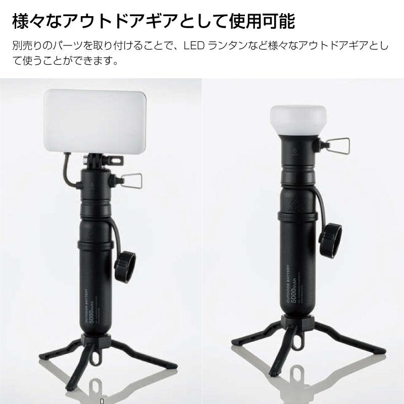 NESTOUT ネストアウト モバイルバッテリー5000mAH ブラック サンド