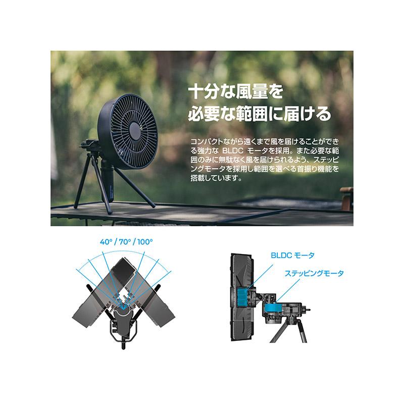 NESTOUT ネストアウト FAN ファン三脚付き ブラック　サーキュレーター NESTOUT ネストアウト FAN ファン 三脚付き ブラック サンドベージュ