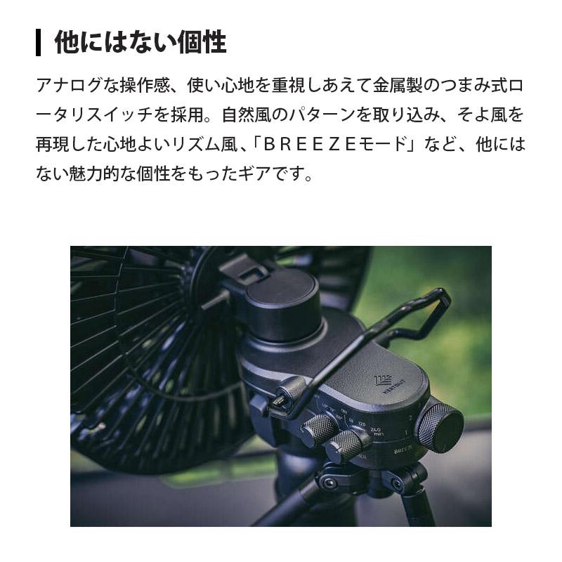 NESTOUT ネストアウト FAN ファン 三脚付き ブラック サンドベージュ