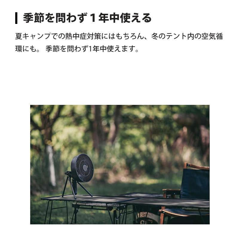 NESTOUT ネストアウト FAN ファン 三脚付き ブラック サンドベージュ