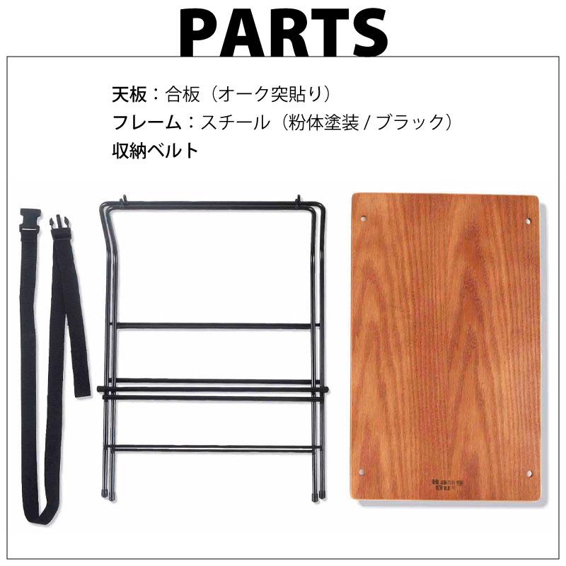 Hang Out ハングアウト Fire Side Table ファイヤーサイドテーブル キャンプ アウトドア 机 バーベキュー frt-5031 | Hang Out（アウトドア） | 05
