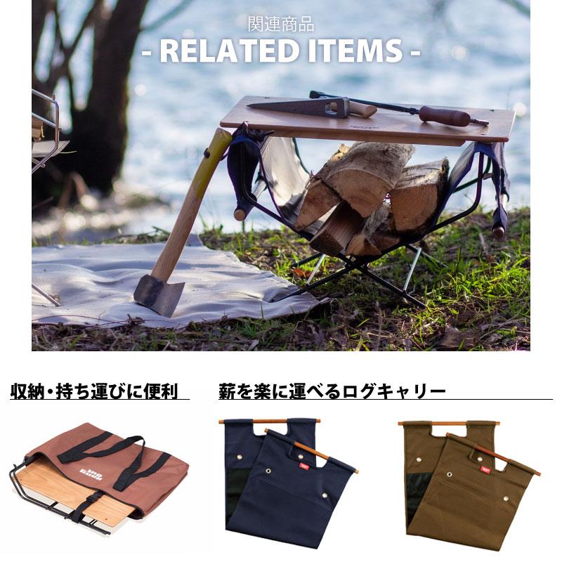 テーブル・チェア・ハンモック Hang Out Fire Side Table Hang Out（アウトドア） 「数量限定品」HangOut Fire Side Table
