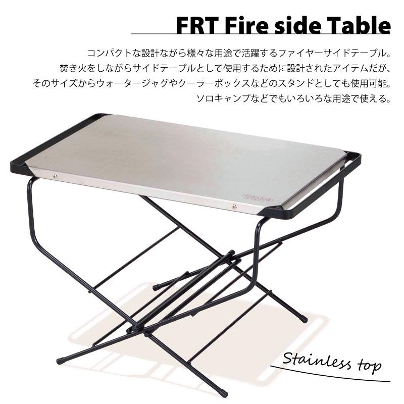 テーブル・チェア・ハンモック Hang Out Fire Side Table Hang Out（アウトドア） Out ハングアウト Fire Side Table