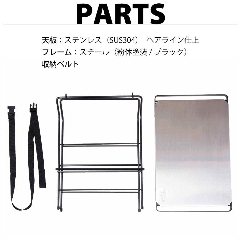 Hang Out ハングアウト Fire Side Table Stainless Top ファイヤーサイドテーブル ステンレストップ アウトドア 机 バーベキュー frt-5031st | Hang Out（アウトドア） | 07