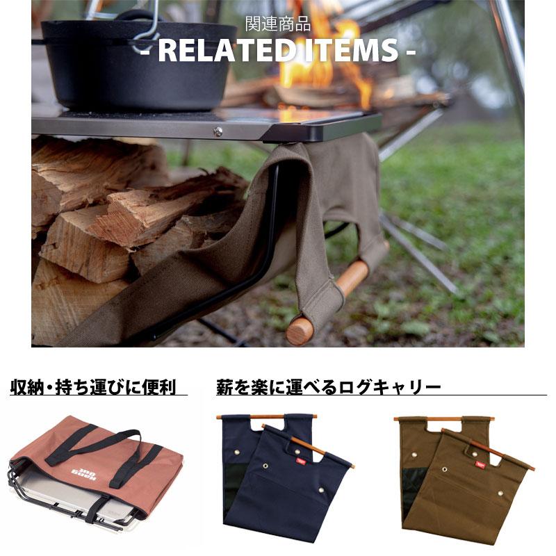 テーブル・チェア・ハンモック Hang Out Fire Side Table Hang Out Fire Side Table HangOut Fire side Table – SATORY