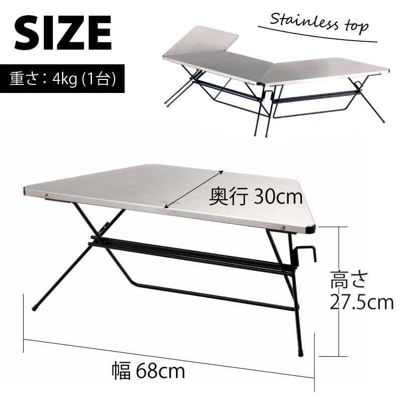 新品 Hang Out ハングアウト アーチテーブルステンレス3点セット Hang Out（アウトドア） Out ハングアウト Arch Table Stainless