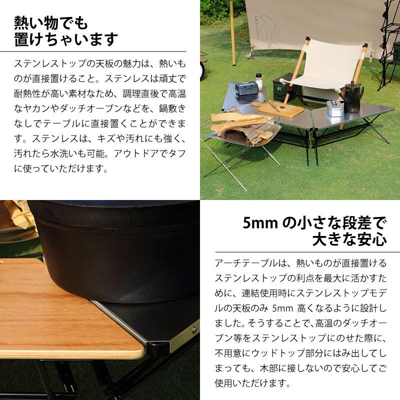 HangOut FRT アーチテーブル ステンレストップ 3個入り 楽天市場】Hang Out ハングアウト Arch Table Stainless Top