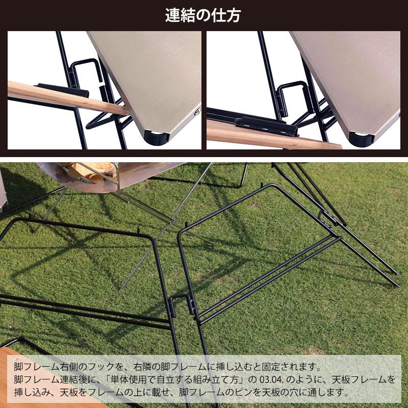 Hang Out アーチテーブル FRT-73 ステンレストップ　ウッド　セット Hang Out FRT Arch Table Wood Top FRT-73WD ハング アウト