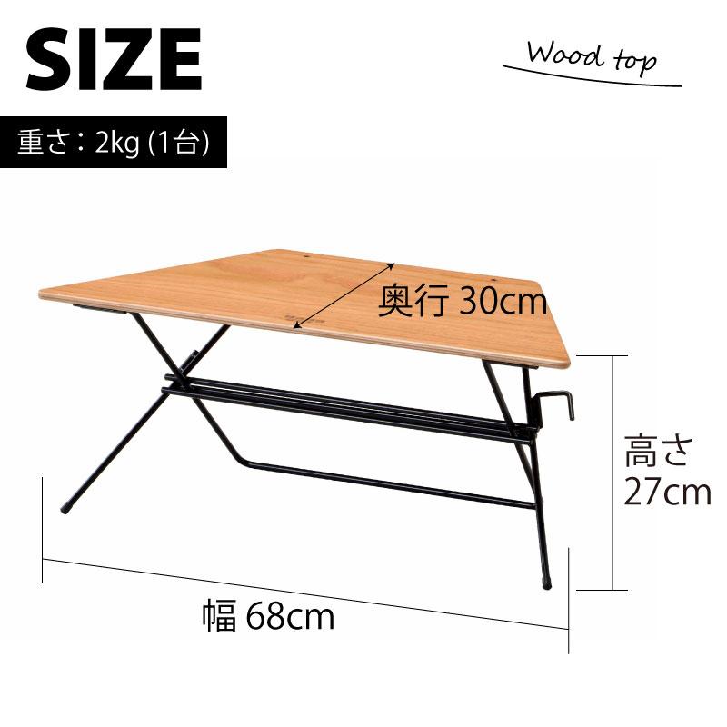 Hang Out（アウトドア） Out ハングアウト Arch Table Wood Top