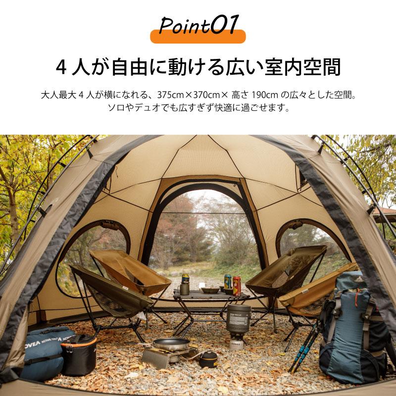 テーブルプレゼント KOVEA コベア GHOST SHELTER 2set ゴーストシェルター＆ベスティブル 2点セット 正規販売 | KOVEA | 06