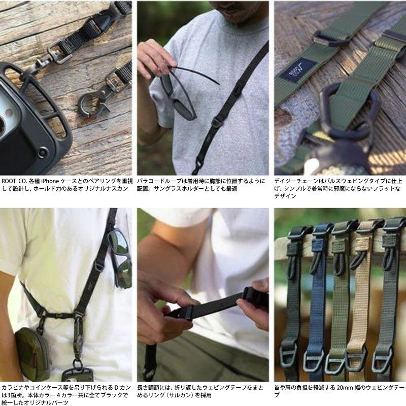 ROOT CO. ルートコー GRAVITY UTILITY WEBBING NECK/SHOULDER LOOP MILITALY ...