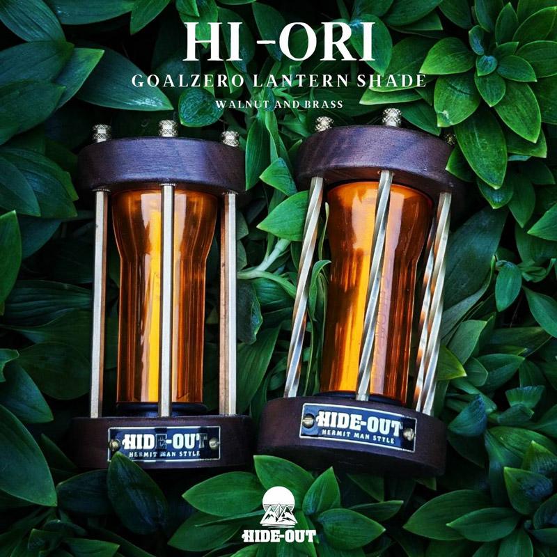 HIDE-OUT ハイドアウト HI-ORI-S ゴールゼロ専用シェード・カバー