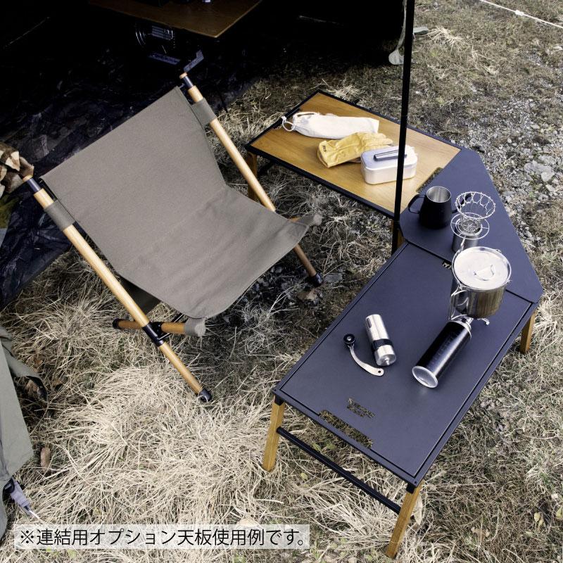 Hang Out（アウトドア） Out ハングアウト Linkable Table wood
