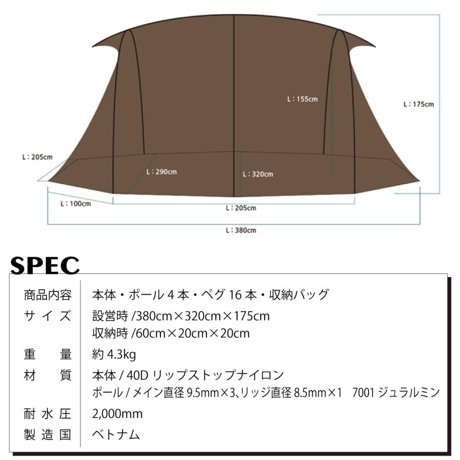 W!WO 正規販売 WIWO ウィーオ Jeunesse Larva Shelter L+Inner Tent