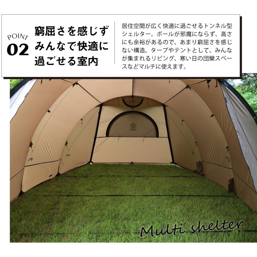 W!WO 正規販売 WIWO ウィーオ Jeunesse Larva Shelter L+Inner Tent