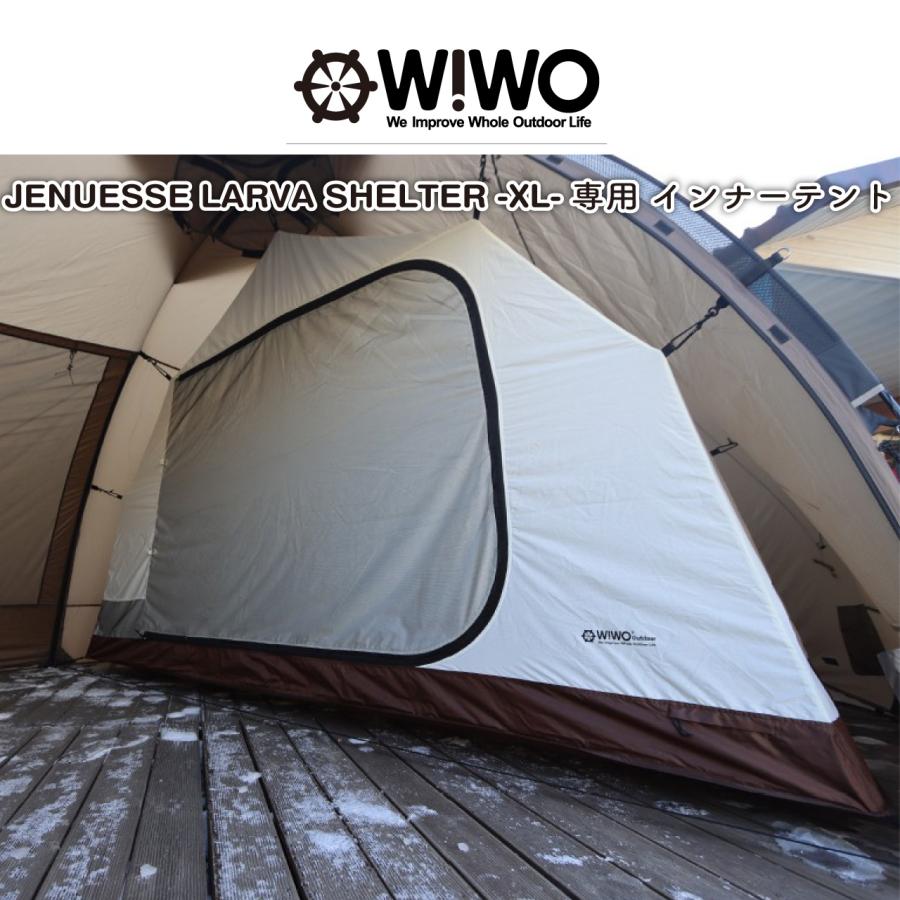 【新品未使用】ウィーオWiWOジュネスラバシェルターXLコヨーテ W!WO 正規販売 WIWO ウィーオ Jeunesse Larva Shelter XL+Inner