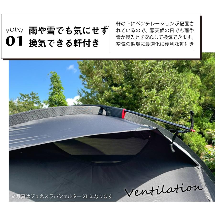 【新品未使用】ウィーオWiWOジュネスラバシェルターXLコヨーテ テント ウィーオ WIWO ジュネスラバシェルターXLコヨーテ