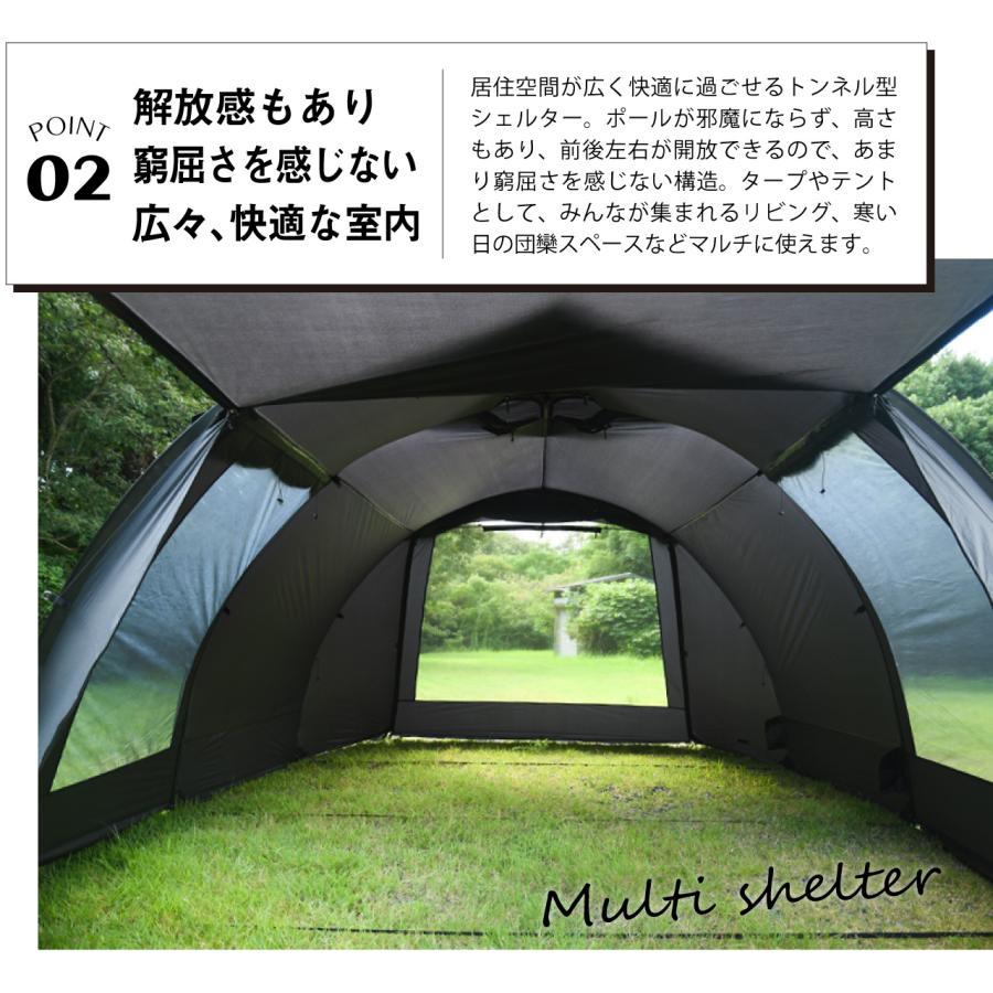 W!WO 正規販売 WIWO ウィーオ Jeunesse Larva Shelter XL+Inner