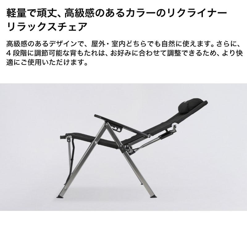 正規販売 KOVEA コベア RECLINER RELAX CHAIR BLACK MOSS GREEN リクライナーリラックスチェア ブラック モスグリーン アウトドア | KOVEA | 10