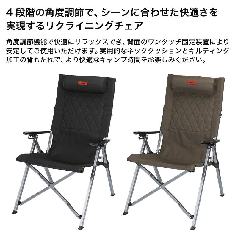 正規販売 KOVEA コベア RECLINER RELAX CHAIR BLACK MOSS GREEN リクライナーリラックスチェア ブラック モスグリーン アウトドア | KOVEA | 02