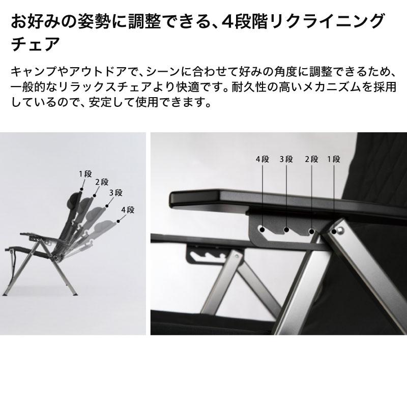 正規販売 KOVEA コベア RECLINER RELAX CHAIR BLACK MOSS GREEN リクライナーリラックスチェア ブラック モスグリーン アウトドア | KOVEA | 03