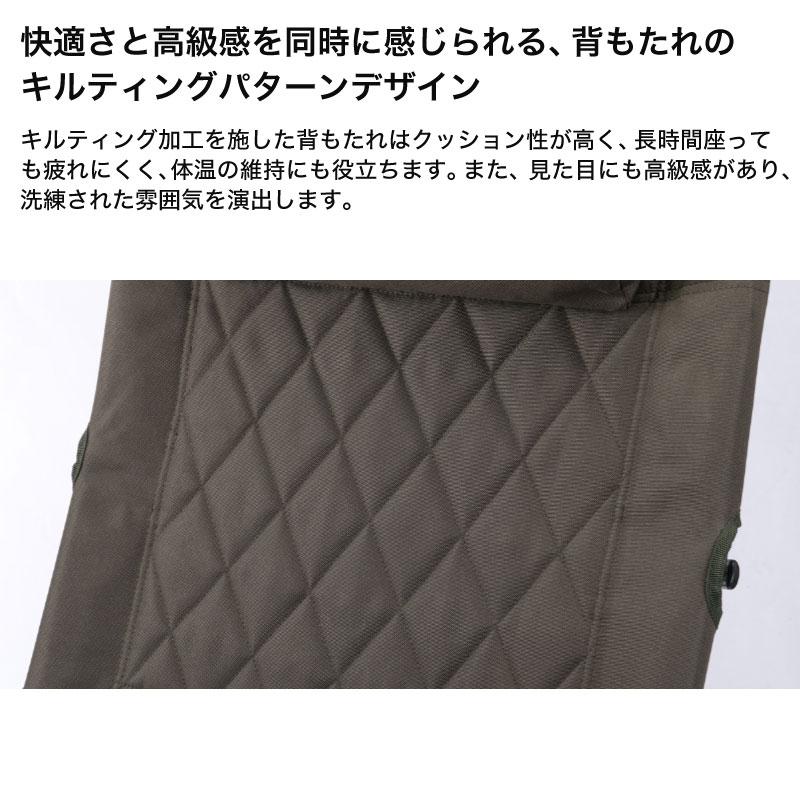 正規販売 KOVEA コベア RECLINER RELAX CHAIR BLACK MOSS GREEN リクライナーリラックスチェア ブラック モスグリーン アウトドア | KOVEA | 04