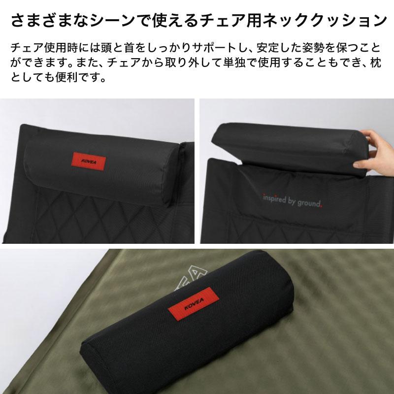 正規販売 KOVEA コベア RECLINER RELAX CHAIR BLACK MOSS GREEN リクライナーリラックスチェア ブラック モスグリーン アウトドア | KOVEA | 05