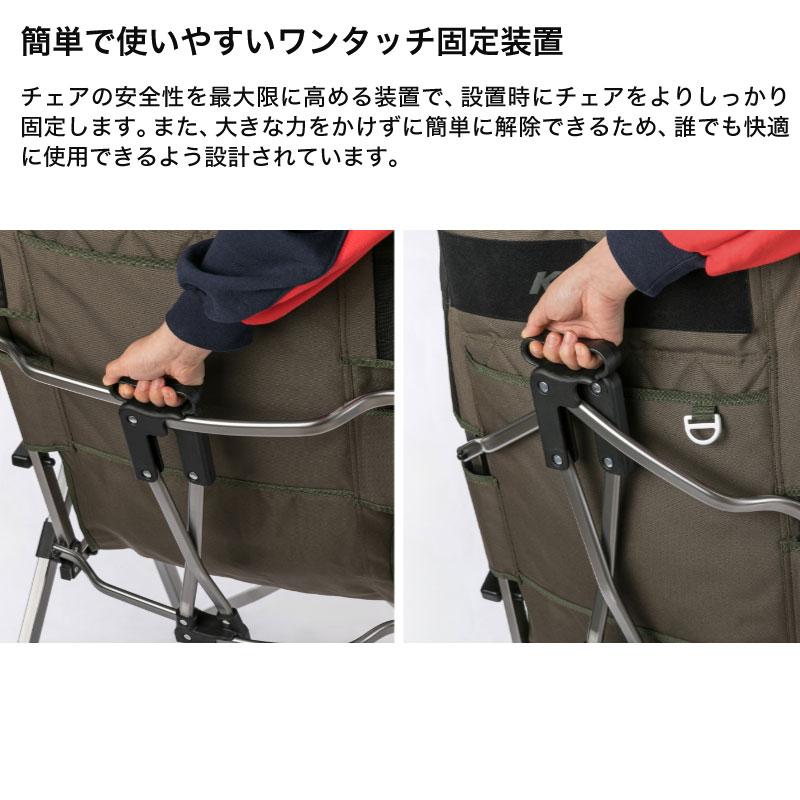 正規販売 KOVEA コベア RECLINER RELAX CHAIR BLACK MOSS GREEN リクライナーリラックスチェア ブラック モスグリーン アウトドア | KOVEA | 07