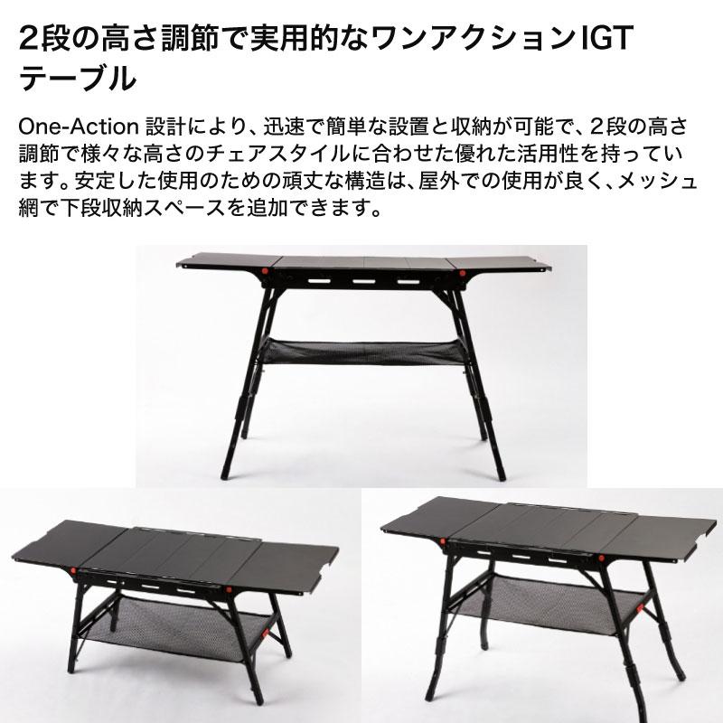 KOVEA 正規販売 コベア WILD DUPLEX IGT TABLE ワイルド