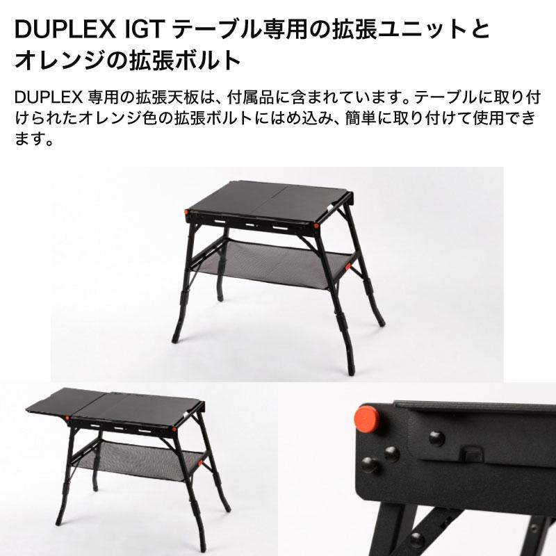 KOVEA 正規販売 コベア WILD DUPLEX IGT TABLE ワイルド