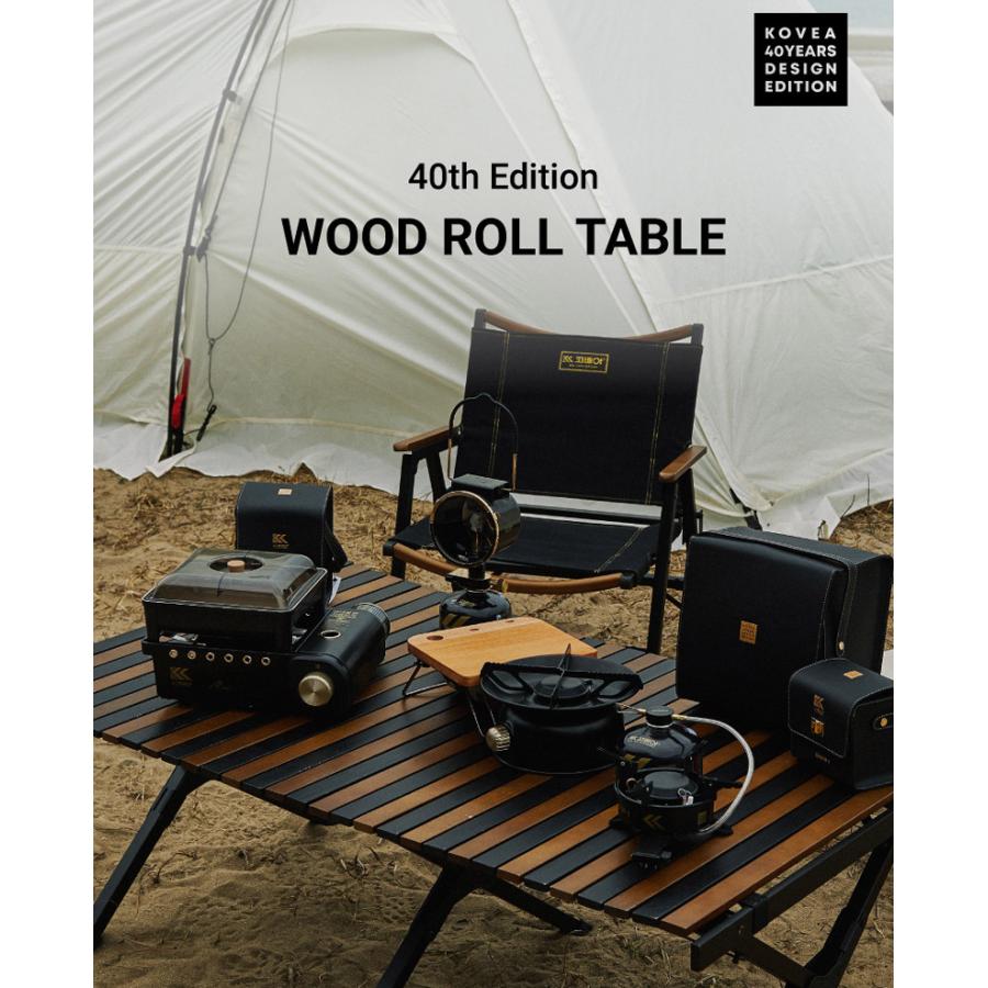 正規販売 KOVEA コベア WOOD ROLL TABLE ウッドロールテーブル 40th Edition｜baronessod｜02