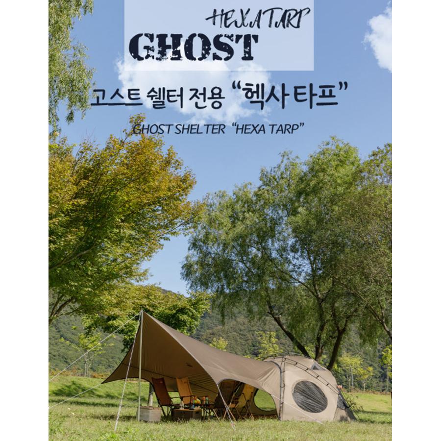 KOVEA 正規販売 コベア GHOST HEXA TARP ゴーストヘキサタープ