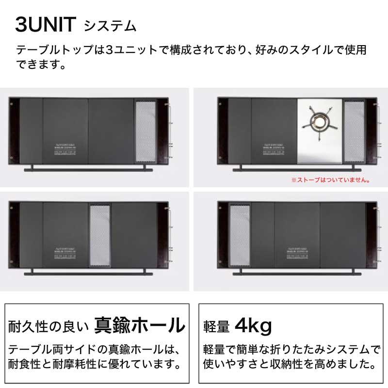 KOVEA 正規販売 コベア WILD PLATE STOVE TABLE ワイルド プレート