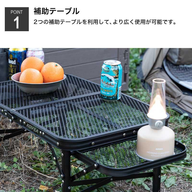 KOVEA 正規販売 コベア MESH WING TABLE UP メッシュウィングテーブル