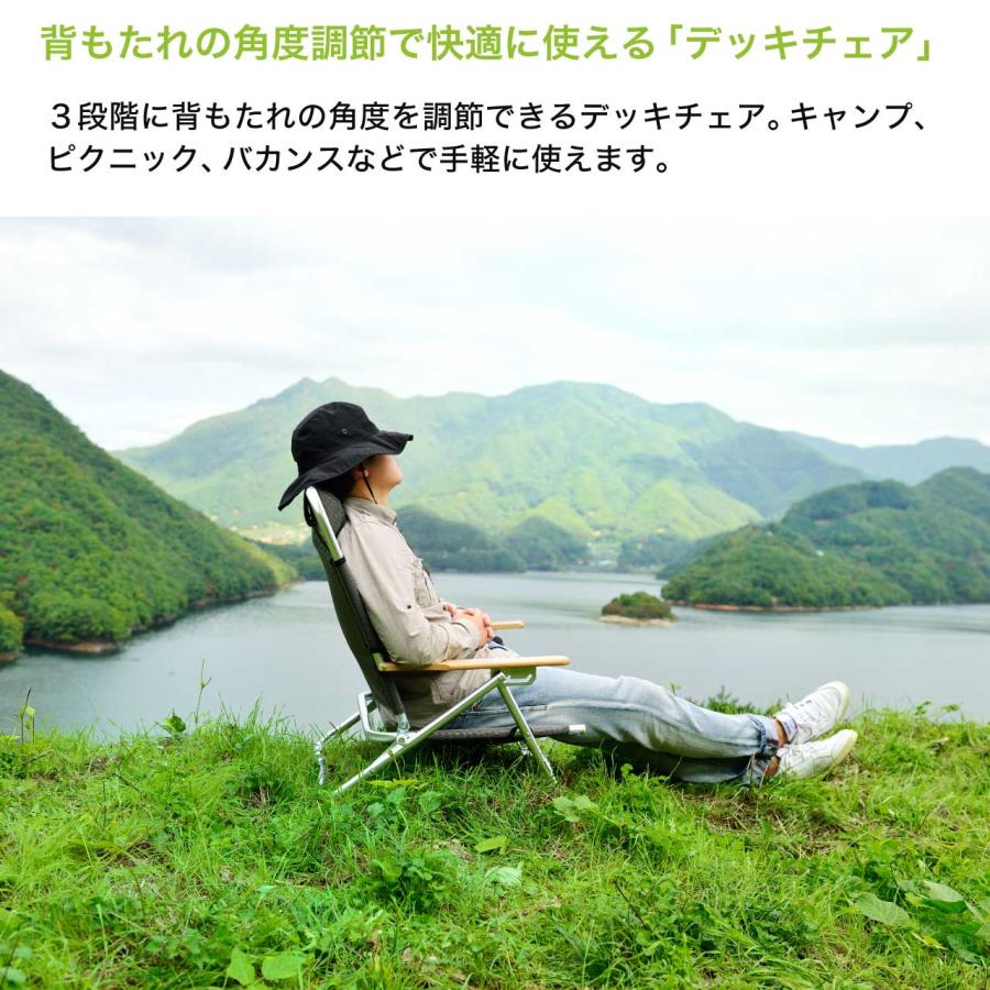 正規販売 KOVEA コベア DECK CHAIR デッキチェア アウトドア キャンプ バーベキューの画像