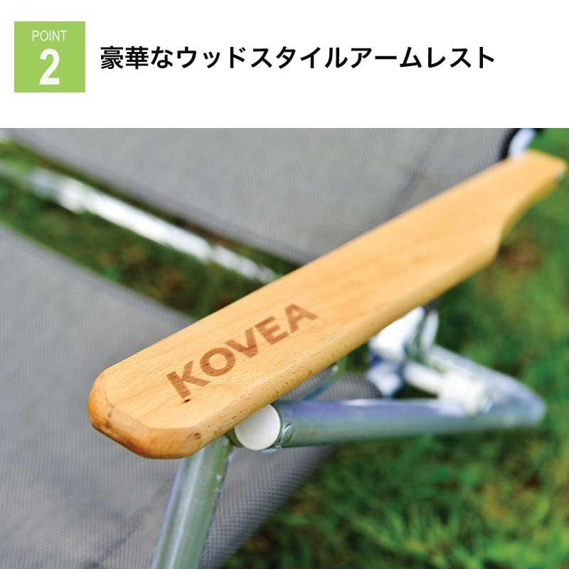 正規販売 KOVEA コベア DECK CHAIR デッキチェア アウトドア キャンプ バーベキューの画像