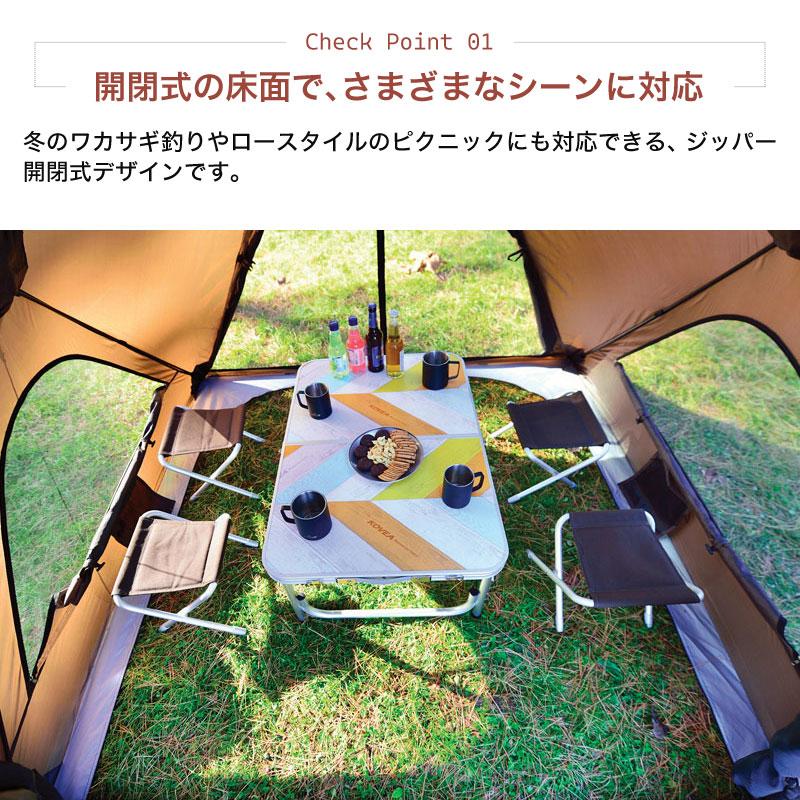 KOVEA 正規販売 コベア POP SHADE ポップシェイド テント アウトドア