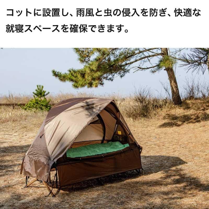 KOVEA 正規販売 コベア COT TENT BR コットテント アウトドア キャンプ