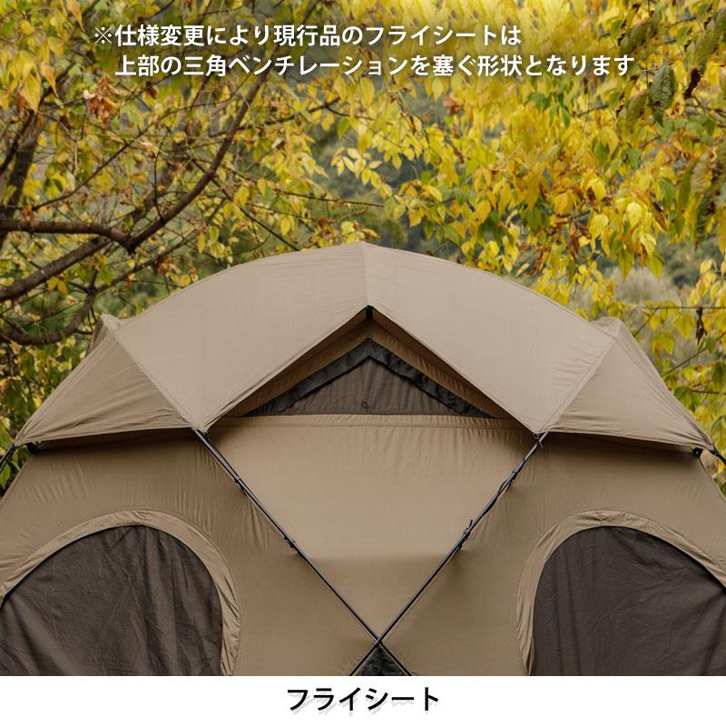 KOVEA テーブルプレゼント コベア GHOST SHELTER ゴースト