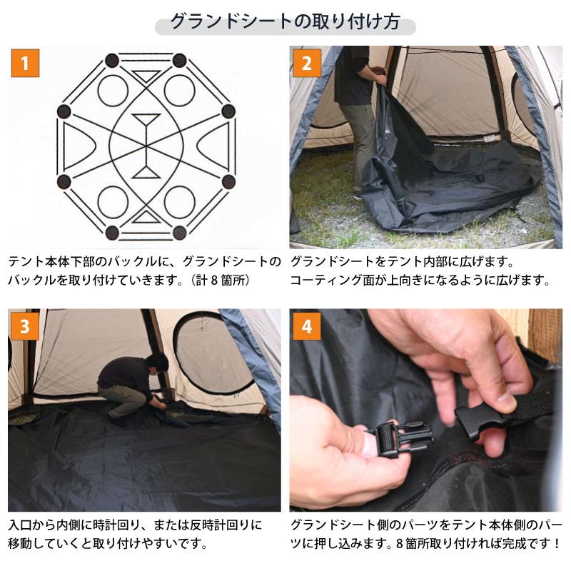 KOVEA テーブルプレゼント コベア GHOST SHELTER ゴーストシェルター