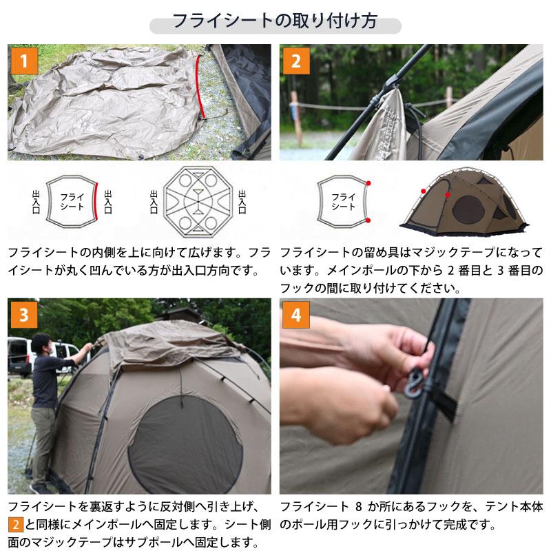 KOVEA テーブルプレゼント コベア GHOST SHELTER ゴースト KOVEA テーブルプレゼント コベア GHOST SHELTER ゴースト