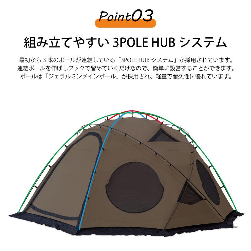 KOVEA テーブルプレゼント コベア GHOST SHELTER ゴースト KOVEA テーブルプレゼント コベア GHOST SHELTER ゴースト