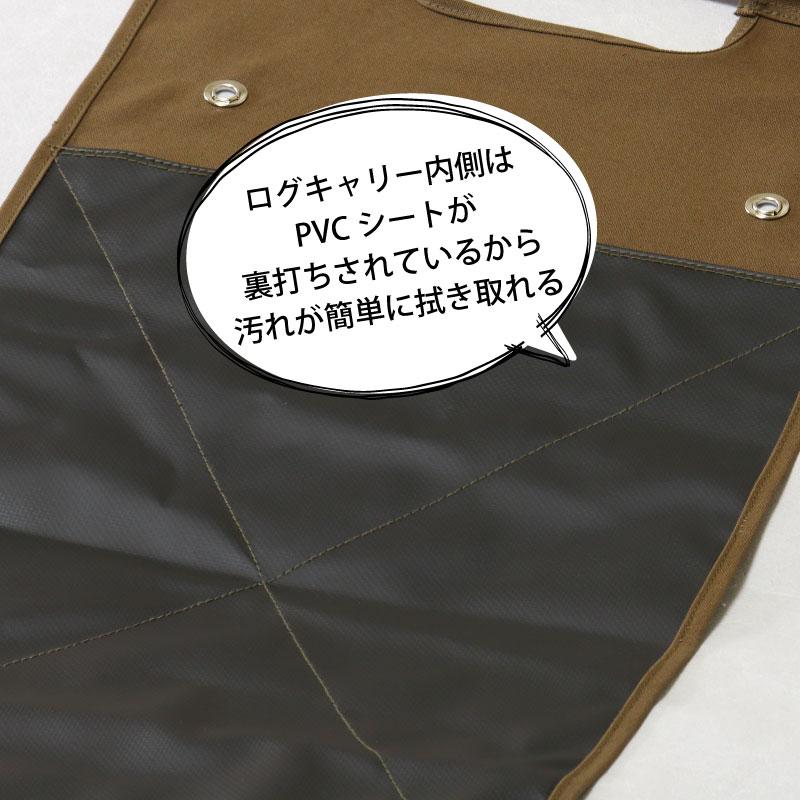 Hang Out ハングアウト Log Carry ログキャリー 選べる2色 ネイビー オリーブ アウトドア キャンプ バーベキュー 収納 バッグ カバン lgc-400-nv lgc-400-ol | Hang Out（アウトドア） | 03