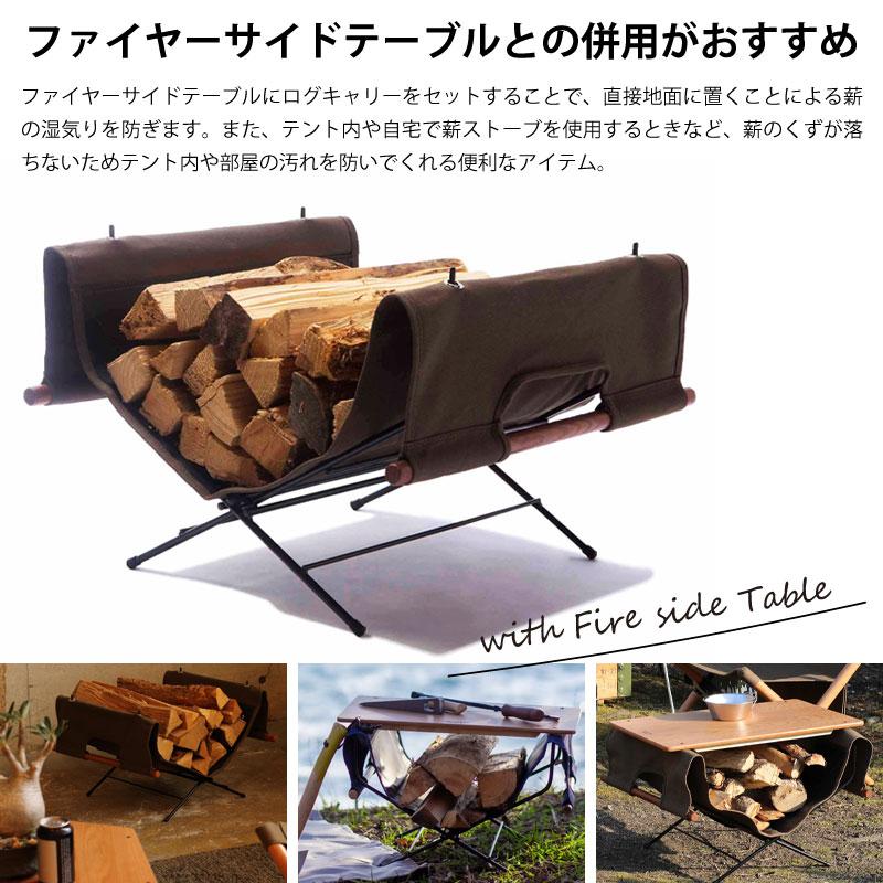 Hang Out ハングアウト Log Carry ログキャリー 選べる2色 ネイビー オリーブ アウトドア キャンプ バーベキュー 収納 バッグ カバン lgc-400-nv lgc-400-ol | Hang Out（アウトドア） | 05