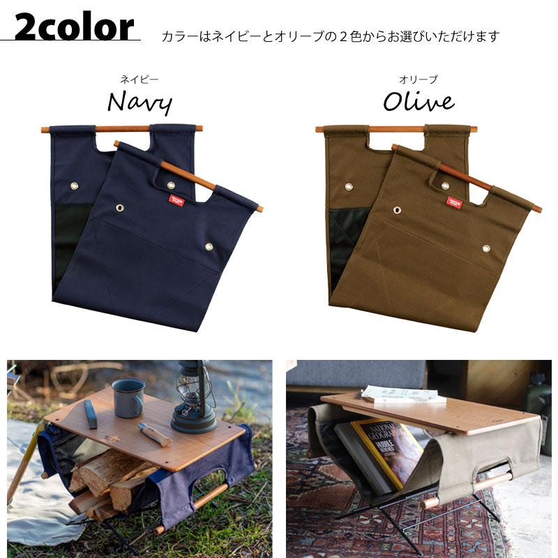 Hang Out ハングアウト Log Carry ログキャリー 選べる2色 ネイビー オリーブ アウトドア キャンプ バーベキュー 収納 バッグ カバン lgc-400-nv lgc-400-ol | Hang Out（アウトドア） | 06