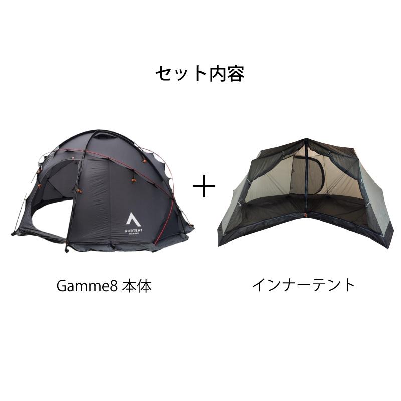 NORTENT Nortent Gamme 8 Arctic stone grey & Innertent NORTENT Nortent Gamme 8 Arctic stone grey & Innertent