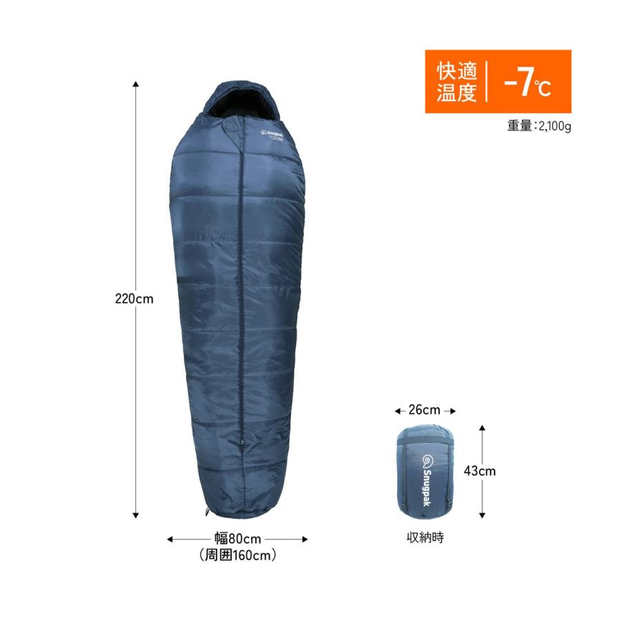 Snugpak（スナグパック） スリーパーエクストリーム マミー センター